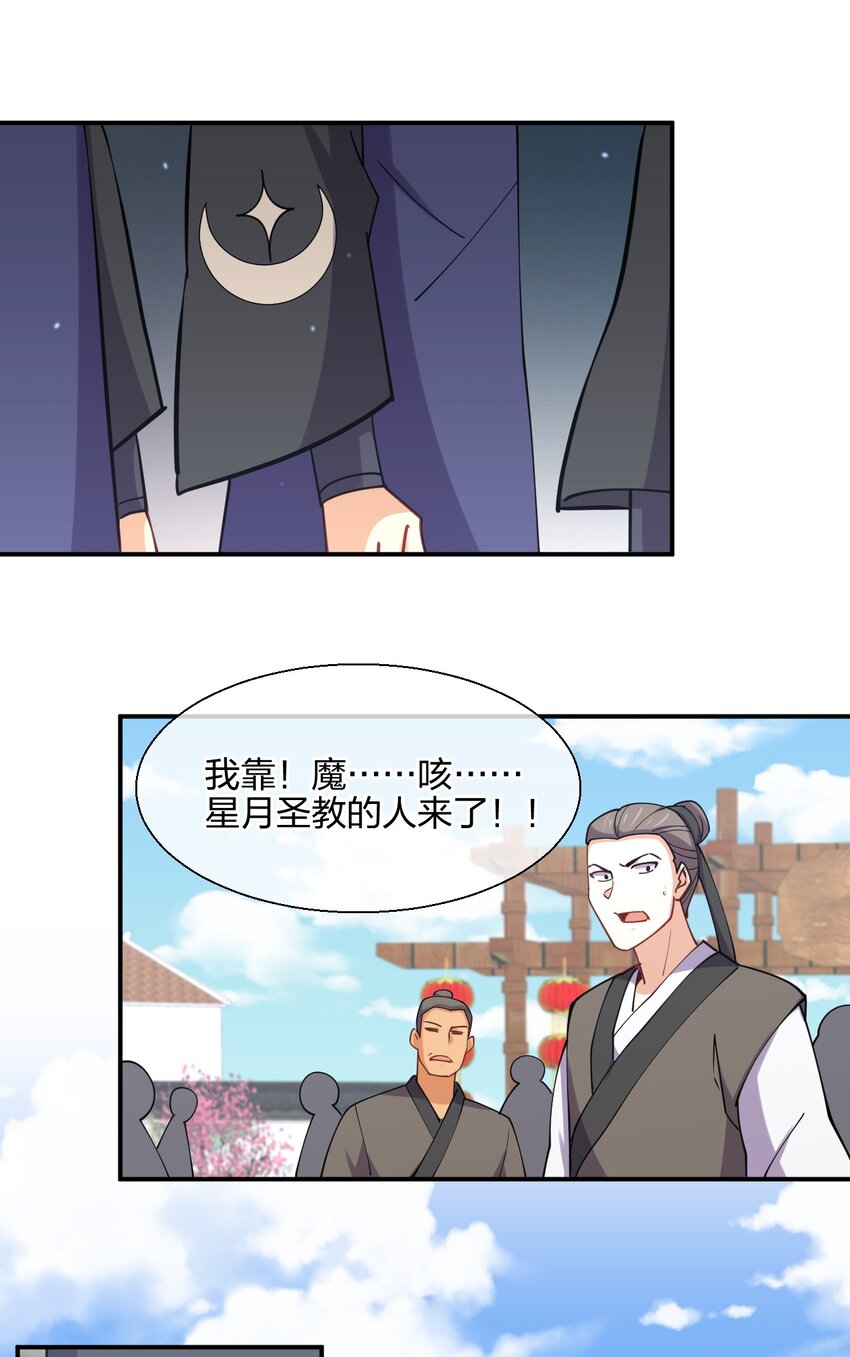 049 弃明投暗65