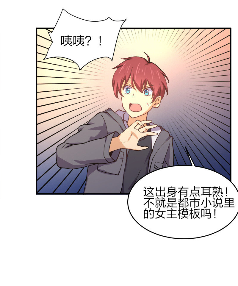 004 好像哪里不对？6