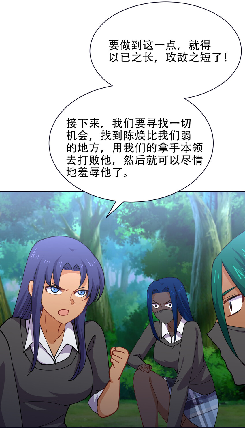 023 异世界留学生55
