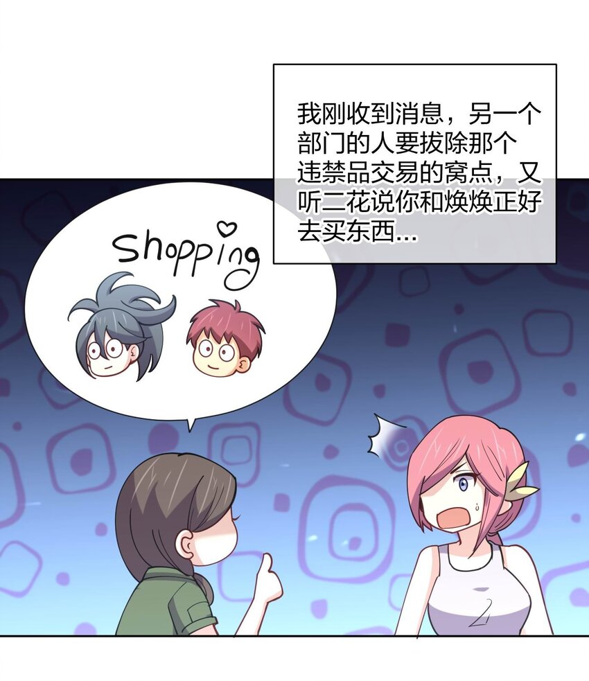 076 他的射击，让人安心1