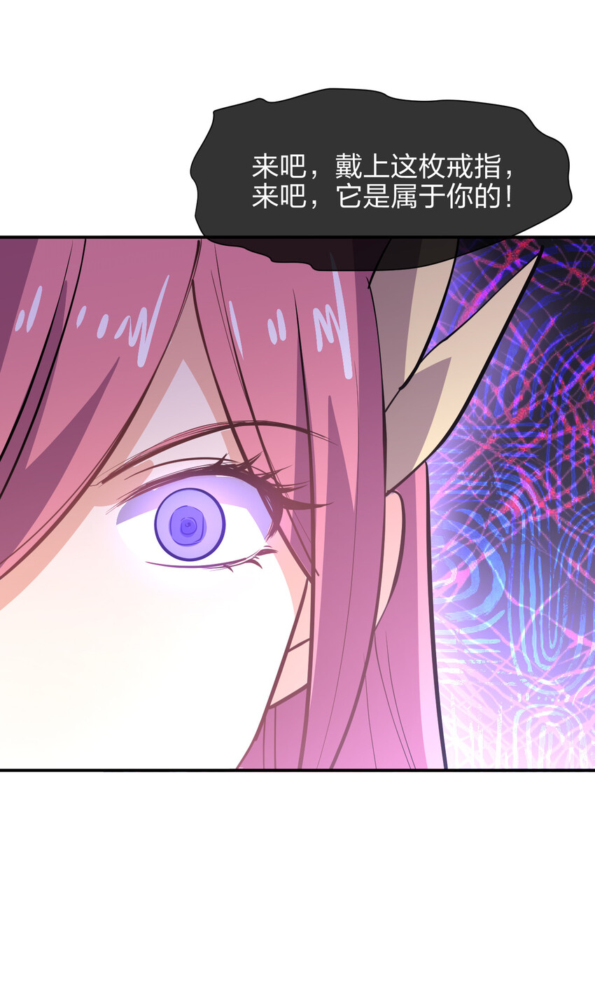 026 中二魔戒58