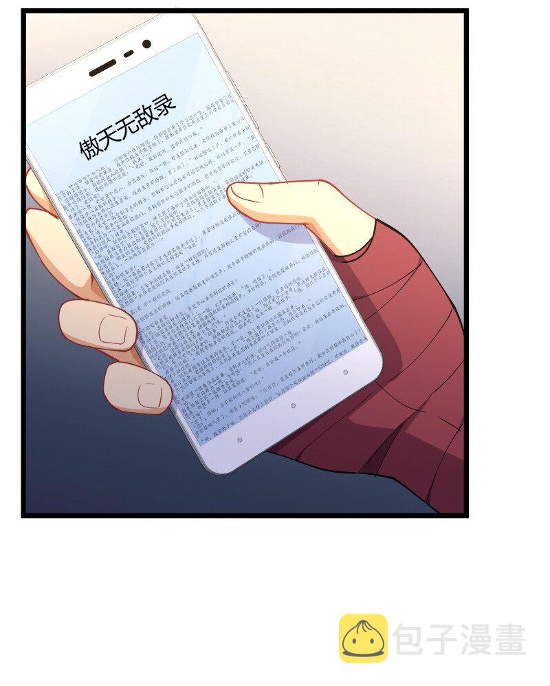 001 告白失败就天下无敌！4