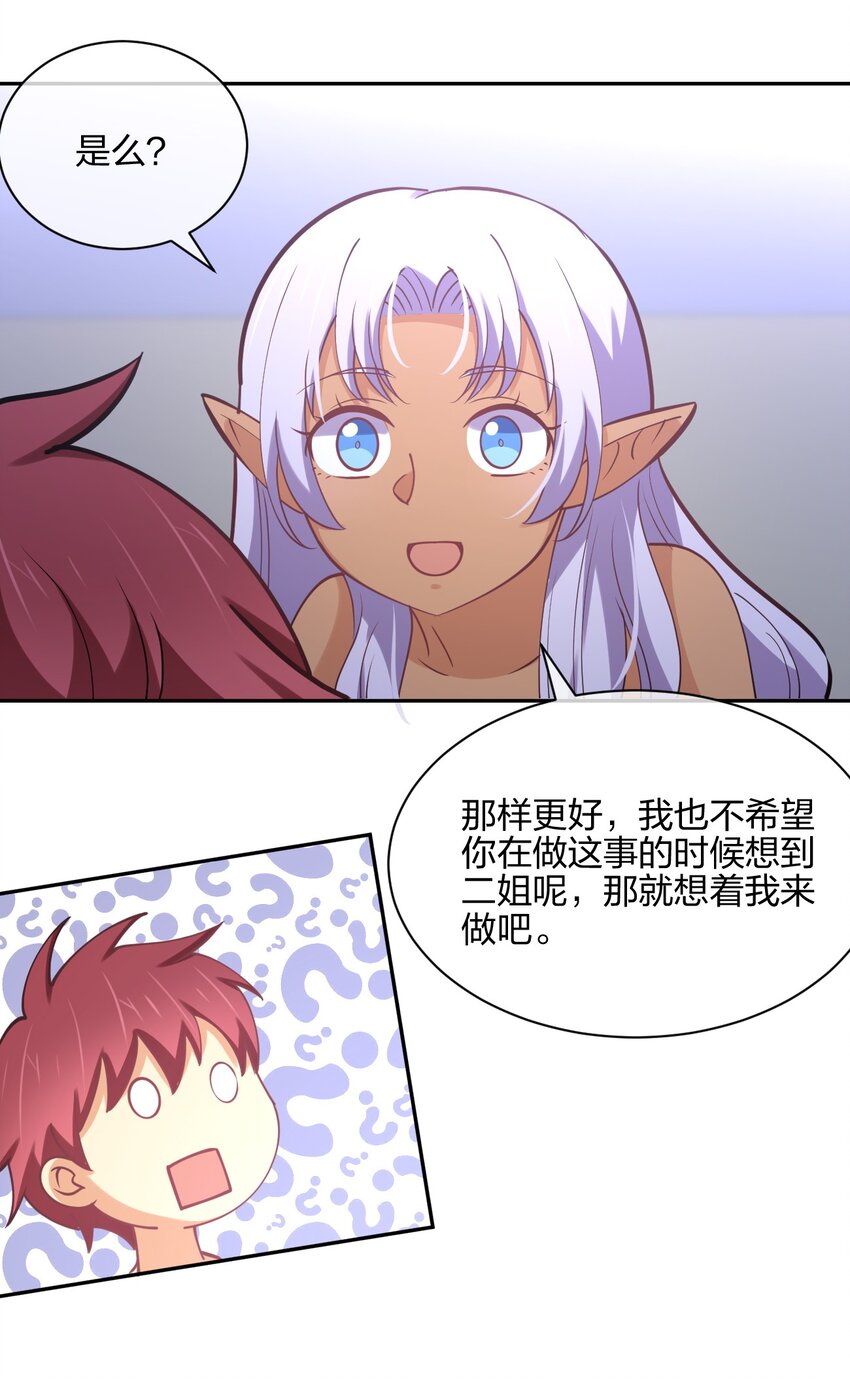 045 夜袭20