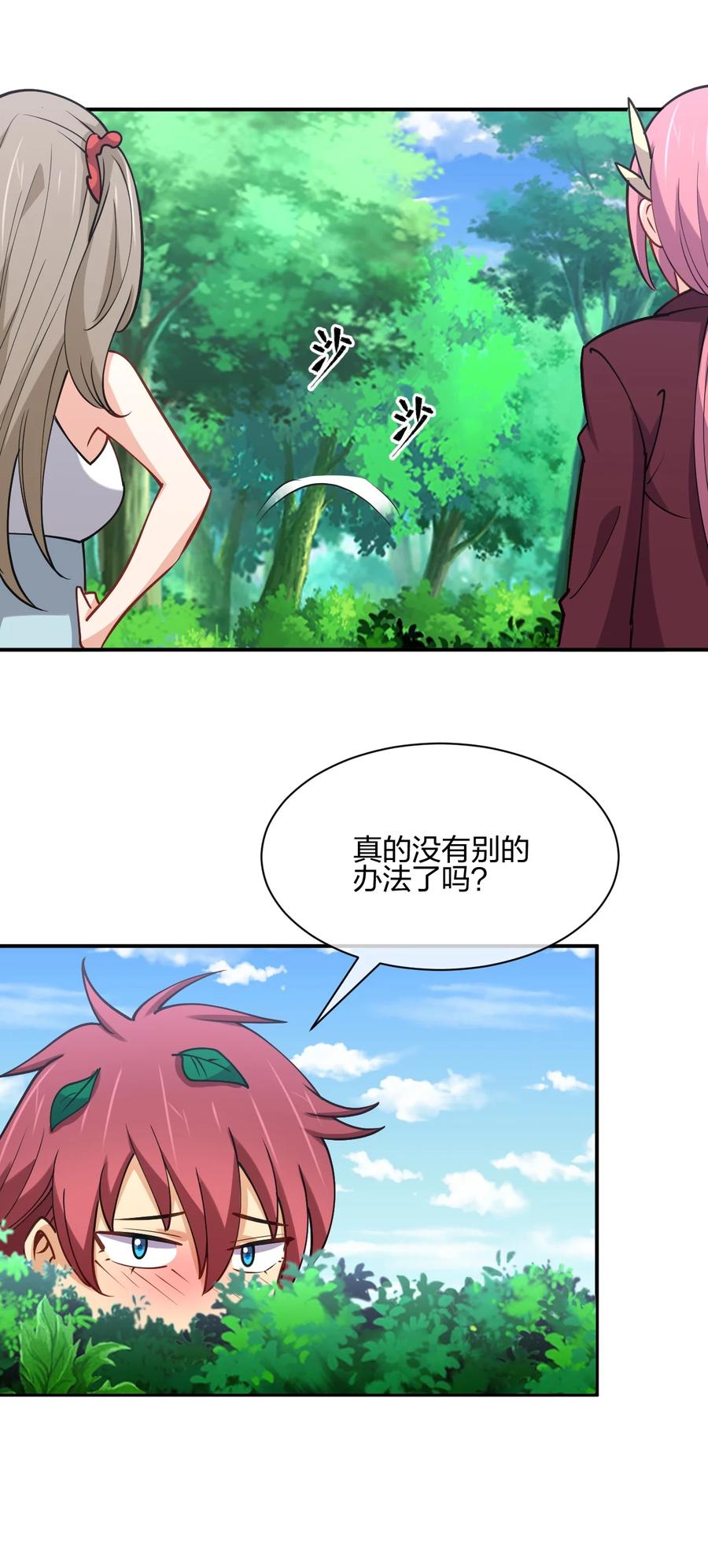 039 军队？25
