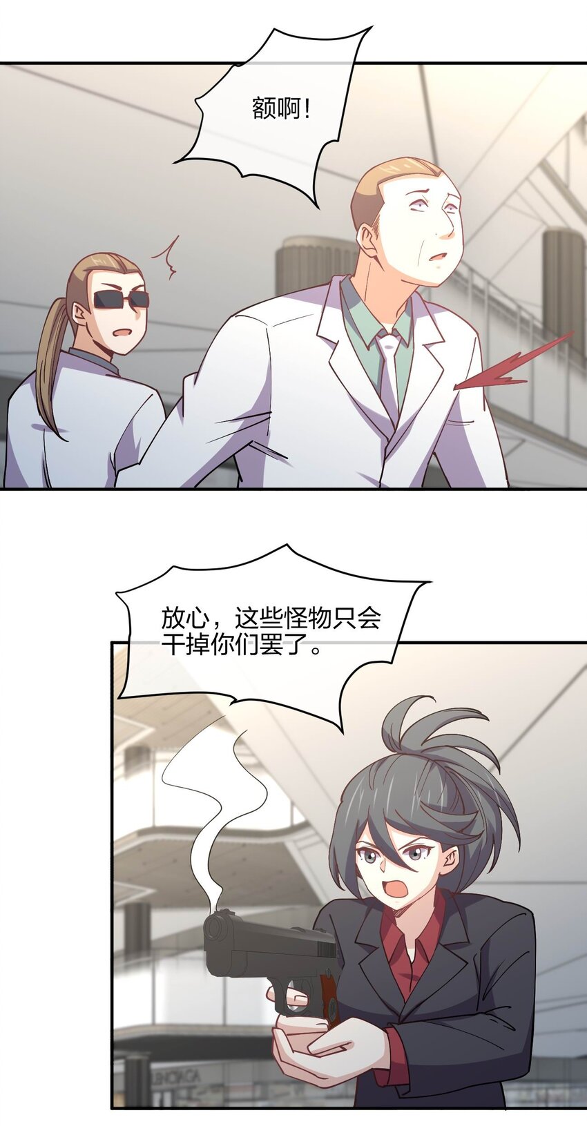 054 召唤！亡者军团！26