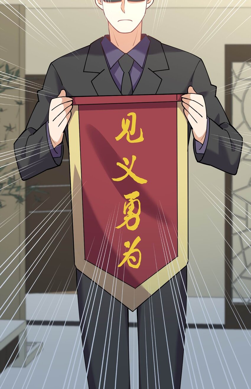055 三妻四妾？！39