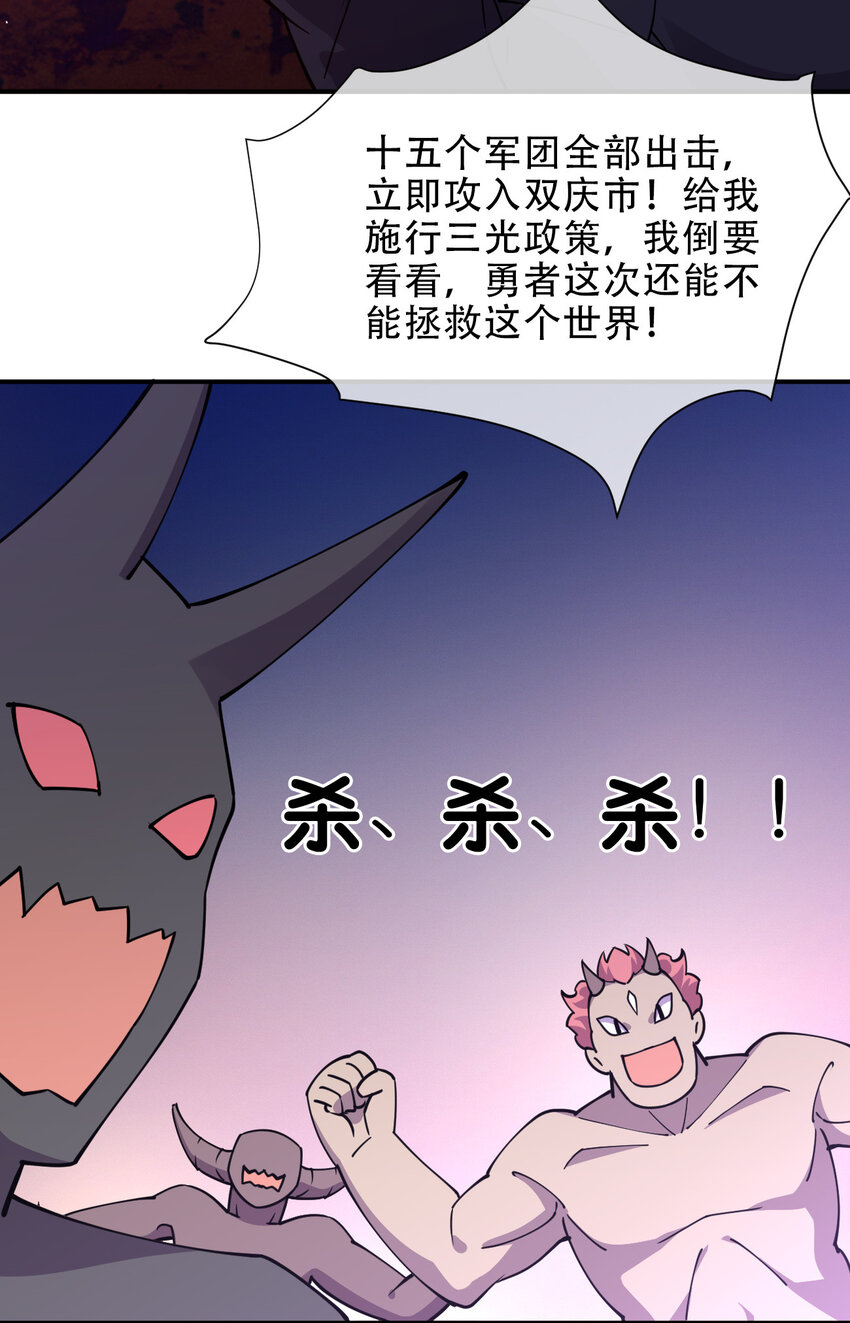 021 龙傲天养成计划44