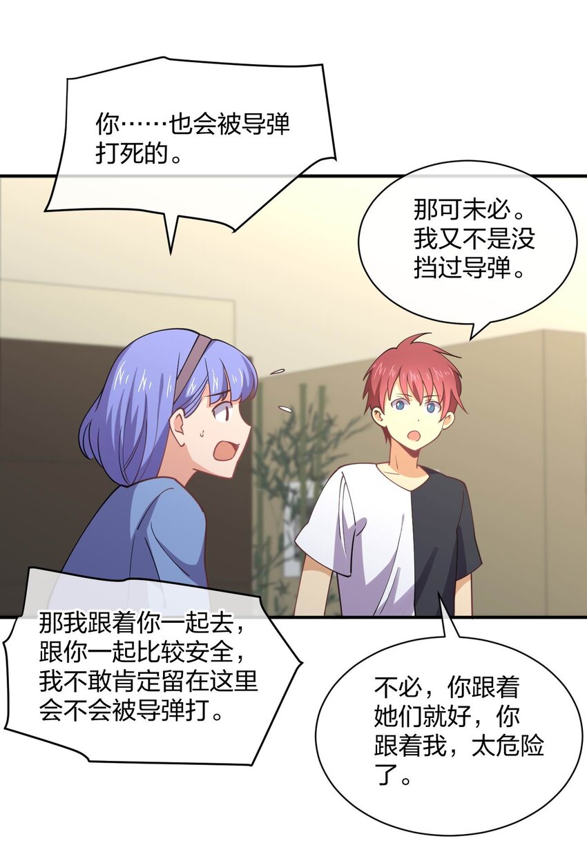 066 再度来袭！47