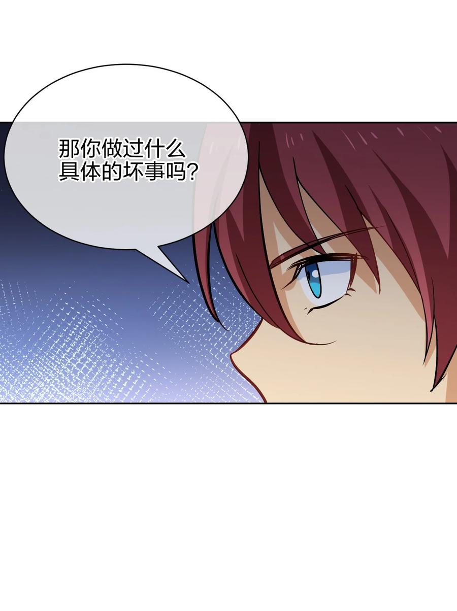 036 黑暗精灵85