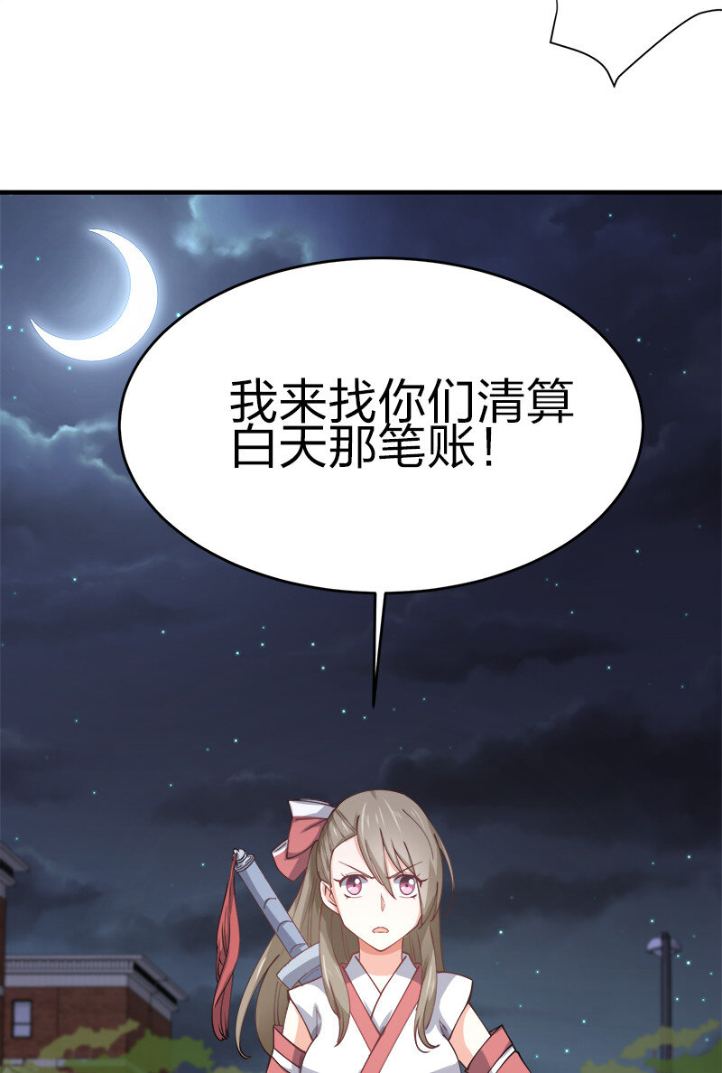 003 我才是被抢的那个？60