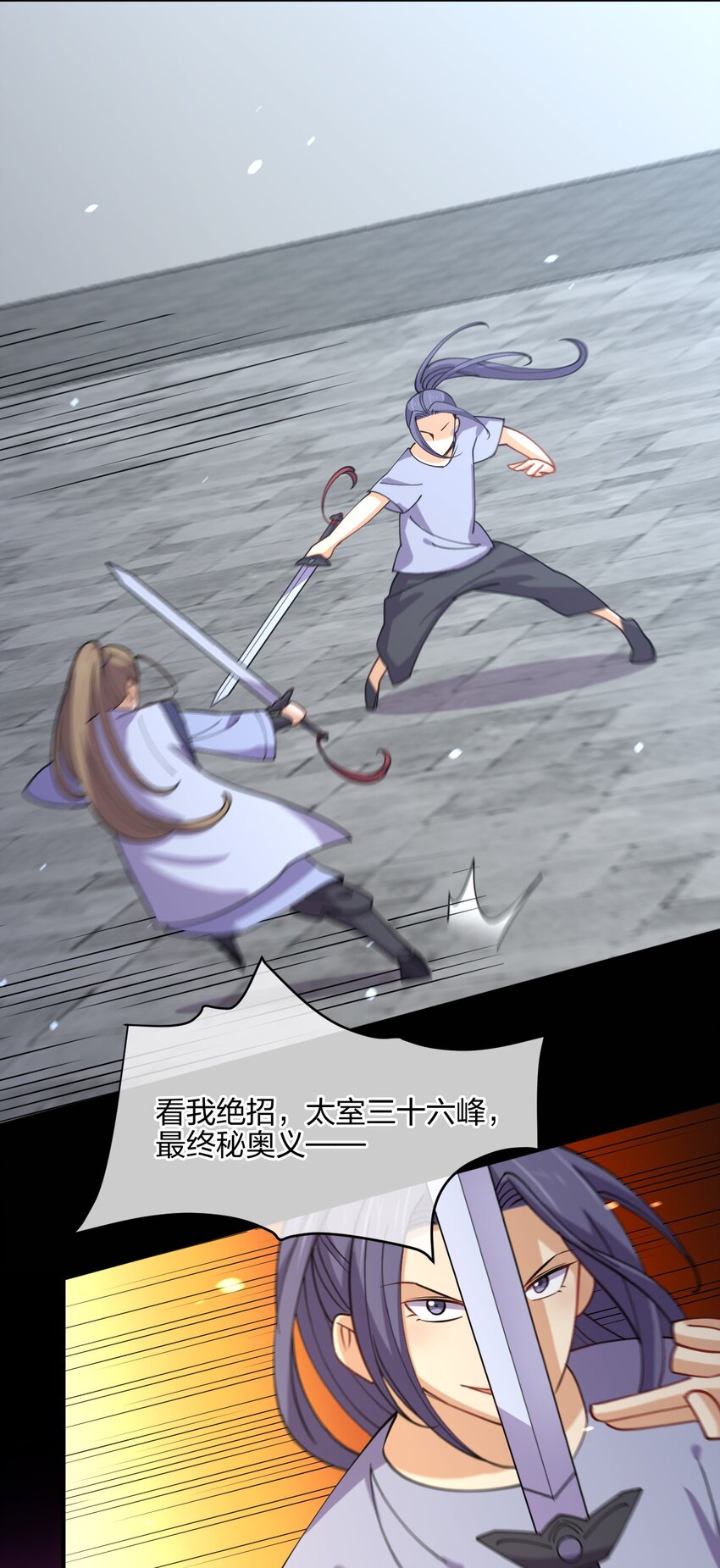 049 弃明投暗7