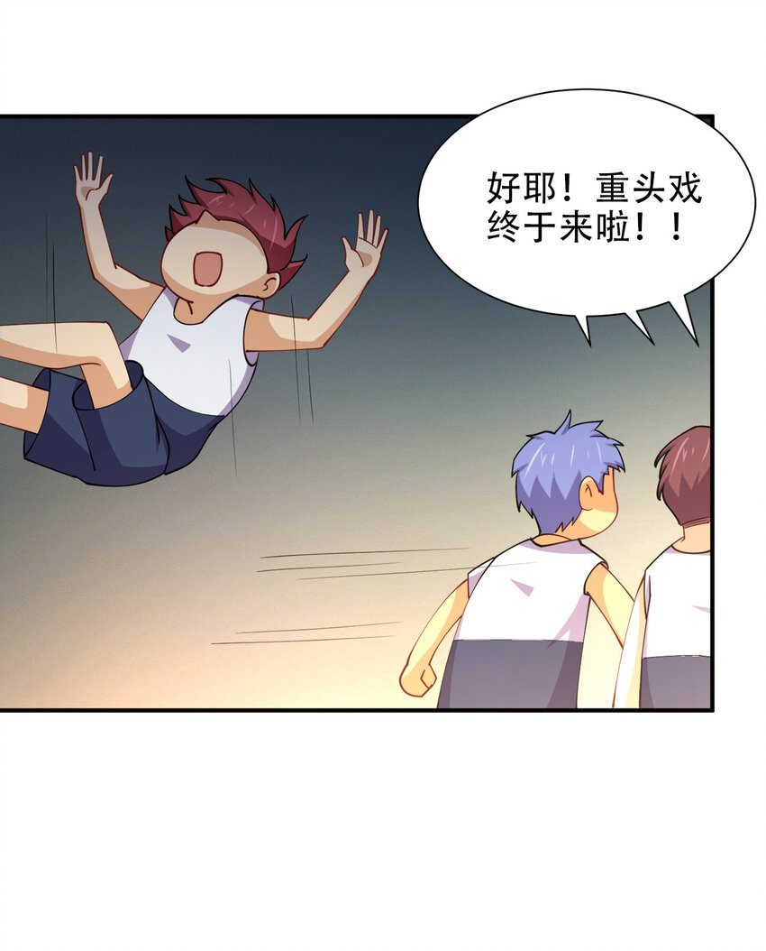 013 直接结婚就好了！39