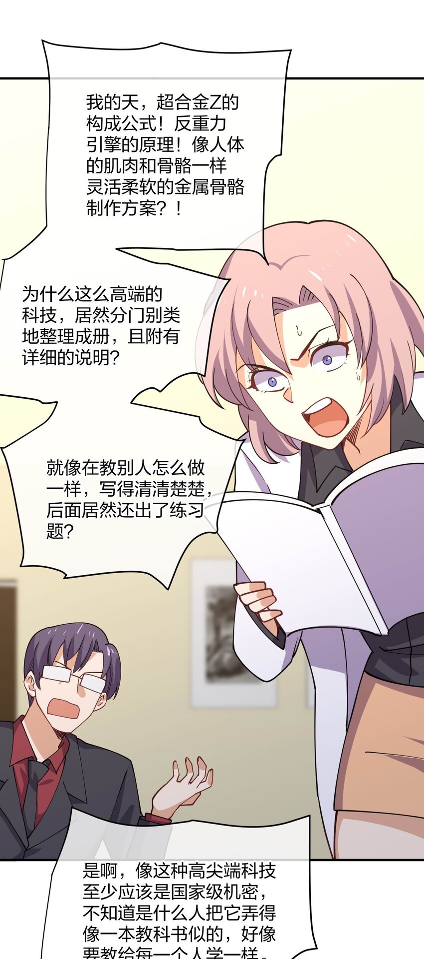 069 战后52