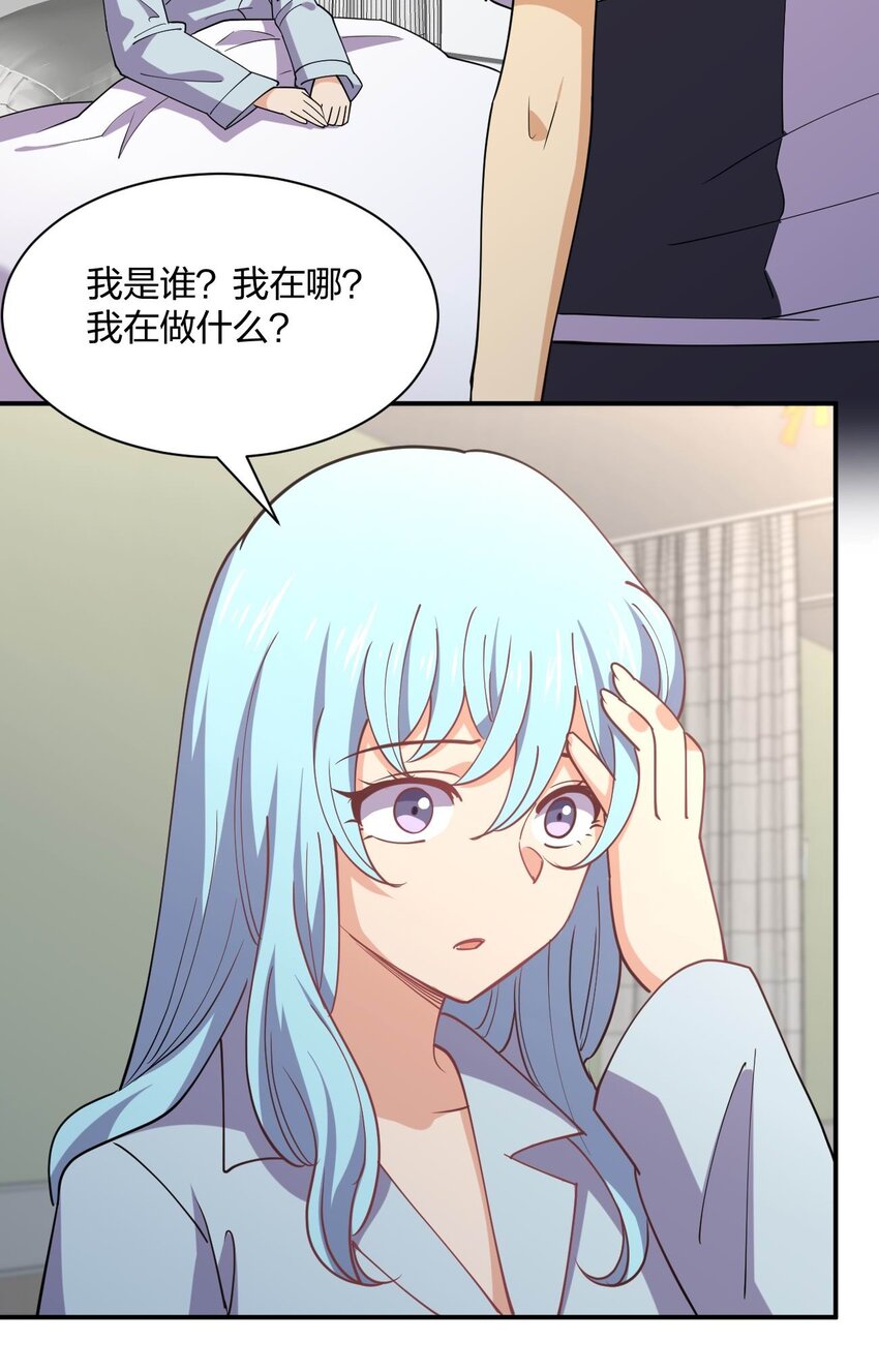 071 喜提外星女指挥官41