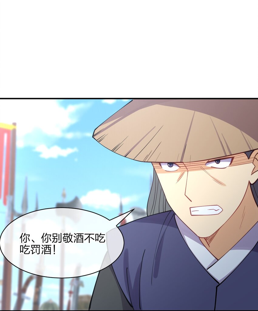 050 西方无敌1