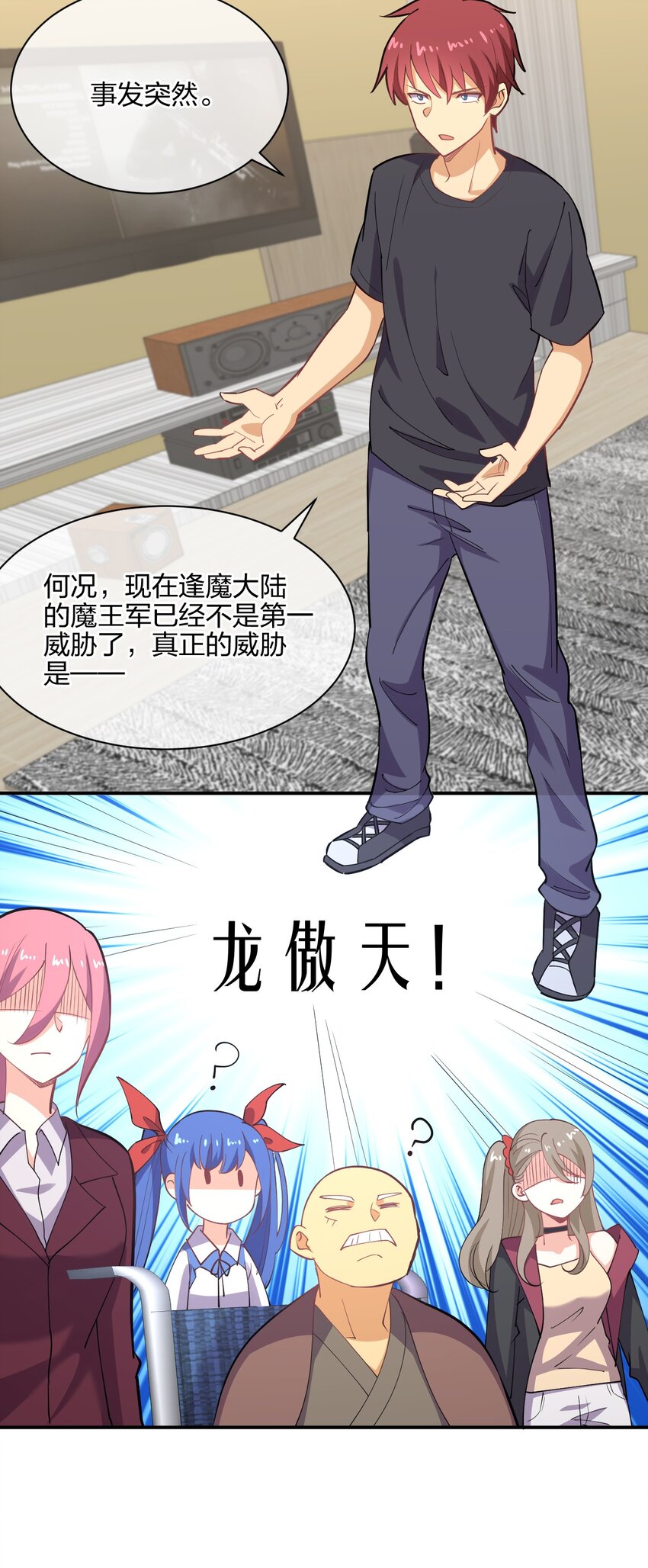 044 同居别墅24