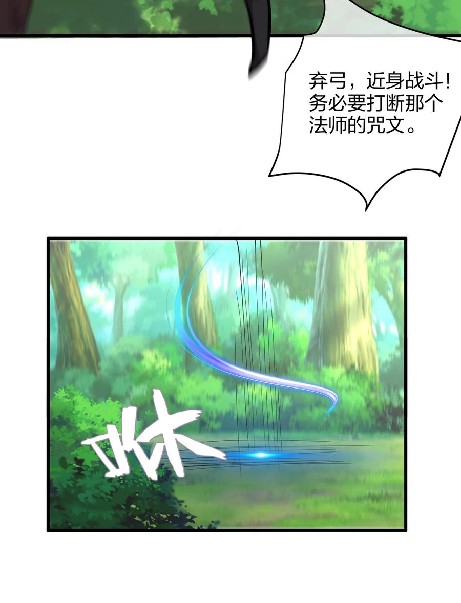037 龙傲天登场！23