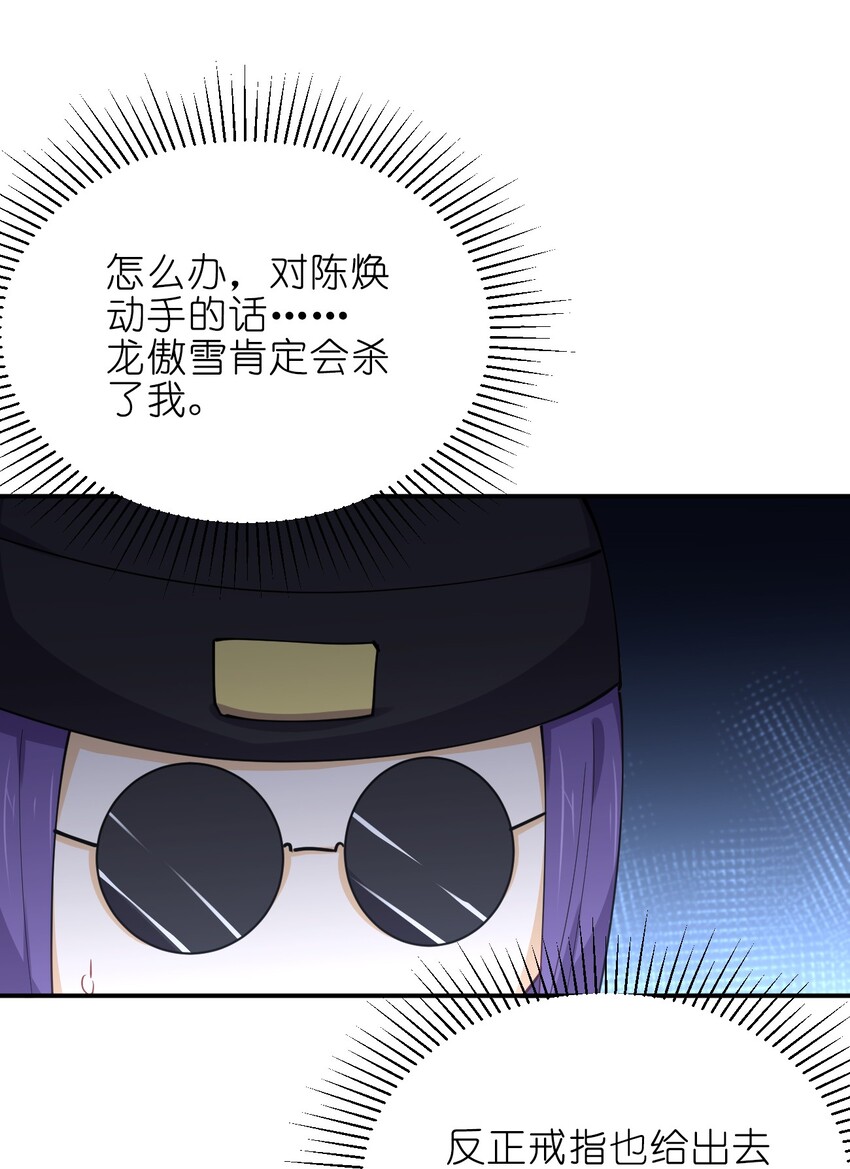 027 校花兵王3