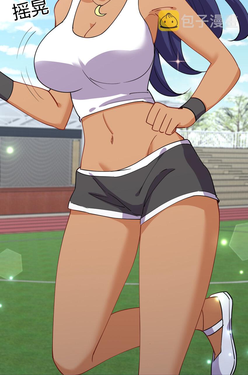 023 异世界留学生65