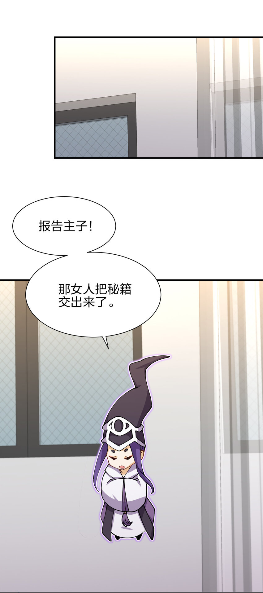 008 互相喂饭成就达成！28