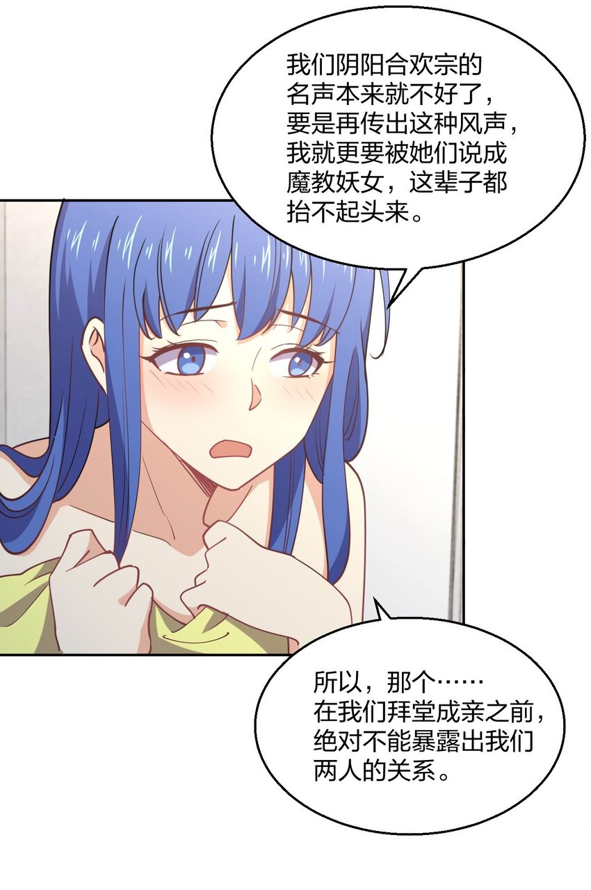 065 突破进展45