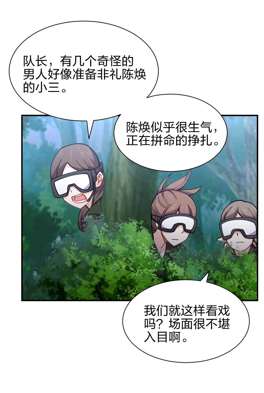 029 乱入的兵王21