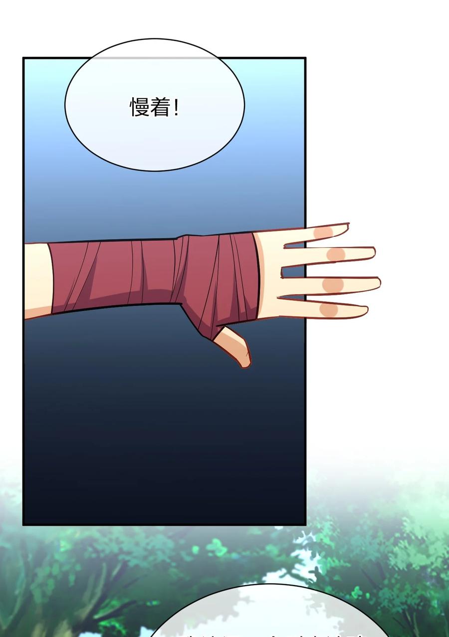 036 黑暗精灵80