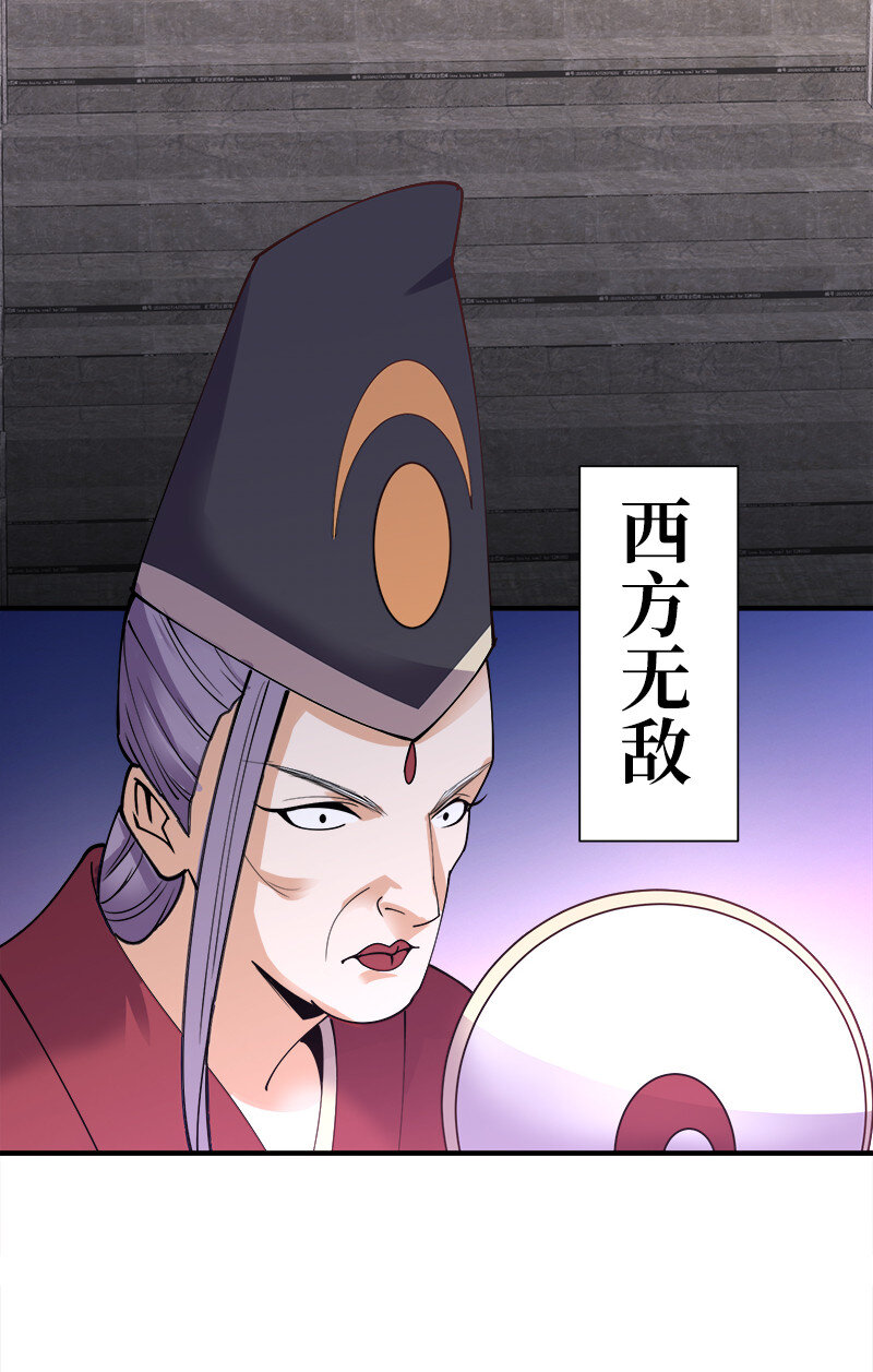 005 给男朋友找本秘籍！23
