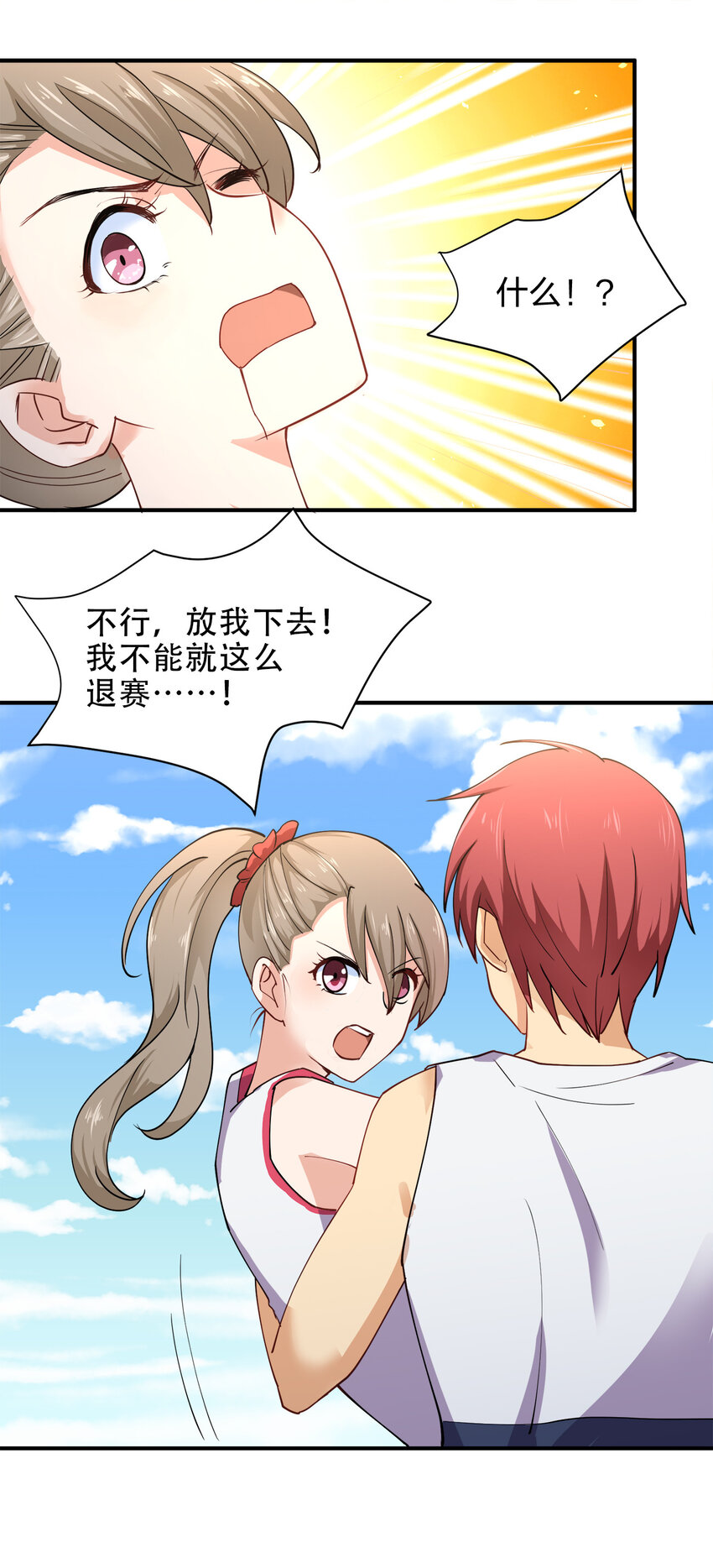 012 小树林与记号笔13