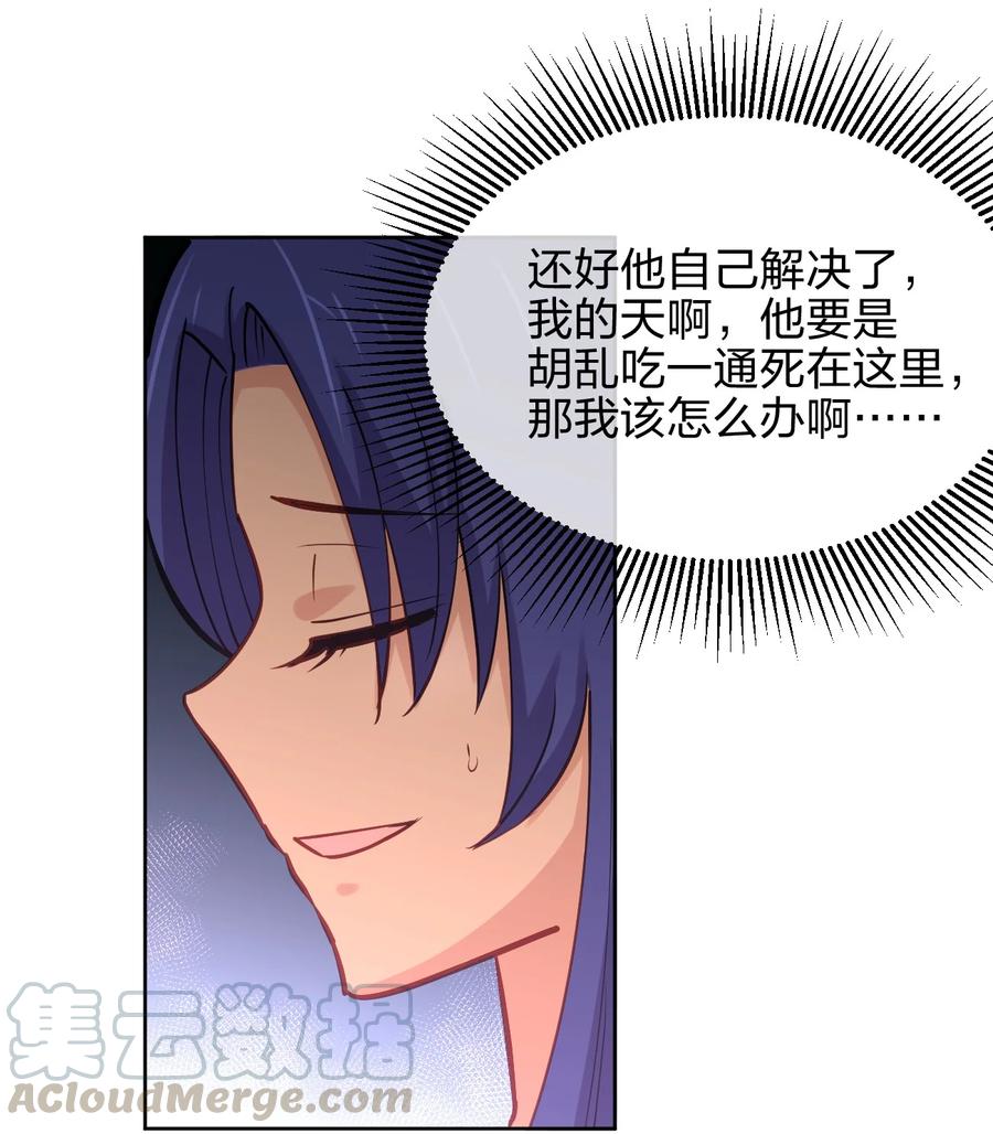 036 黑暗精灵12