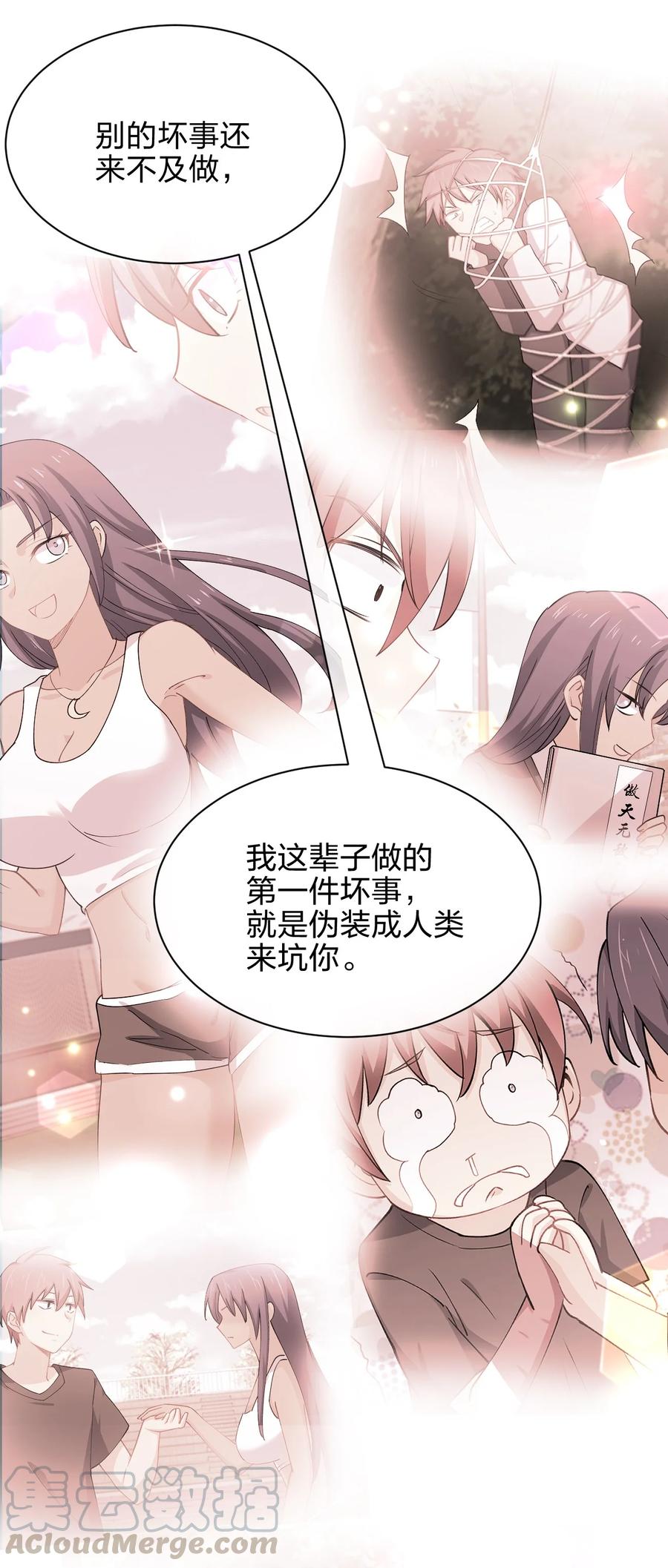 036 黑暗精灵87