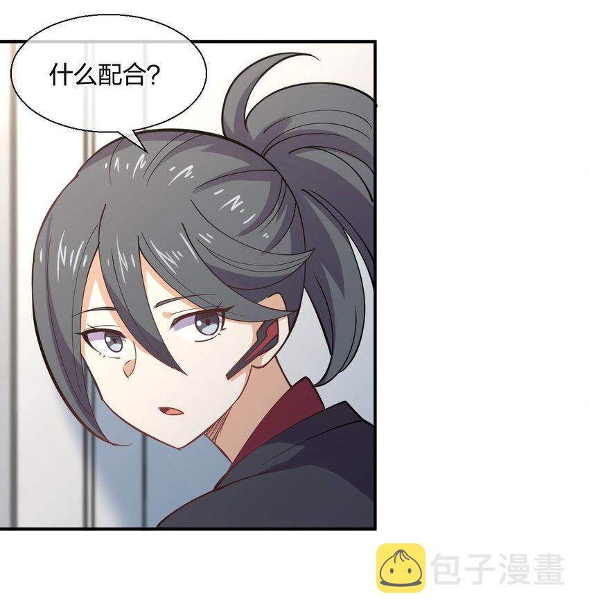053 送上门来34