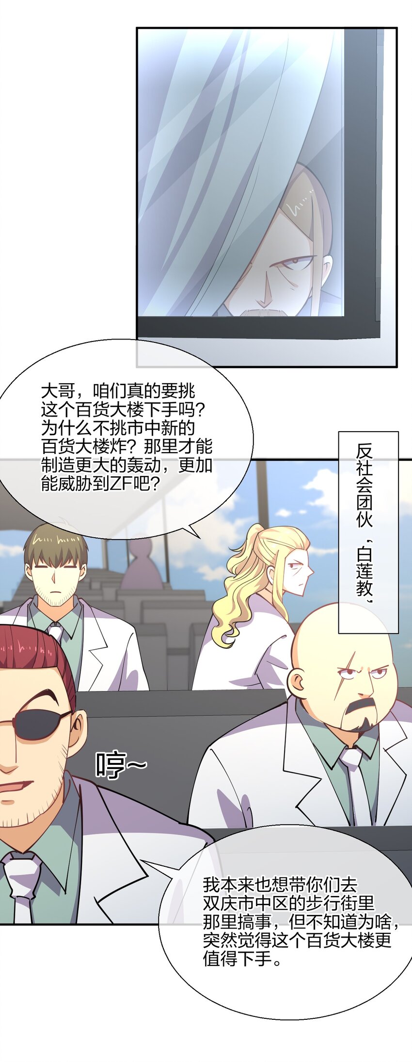 052 看我表演30