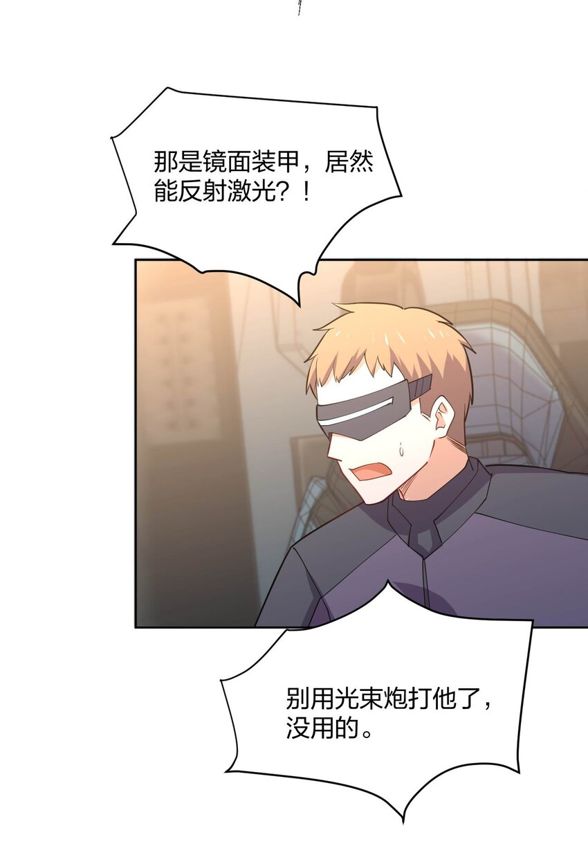 076 他的射击，让人安心55