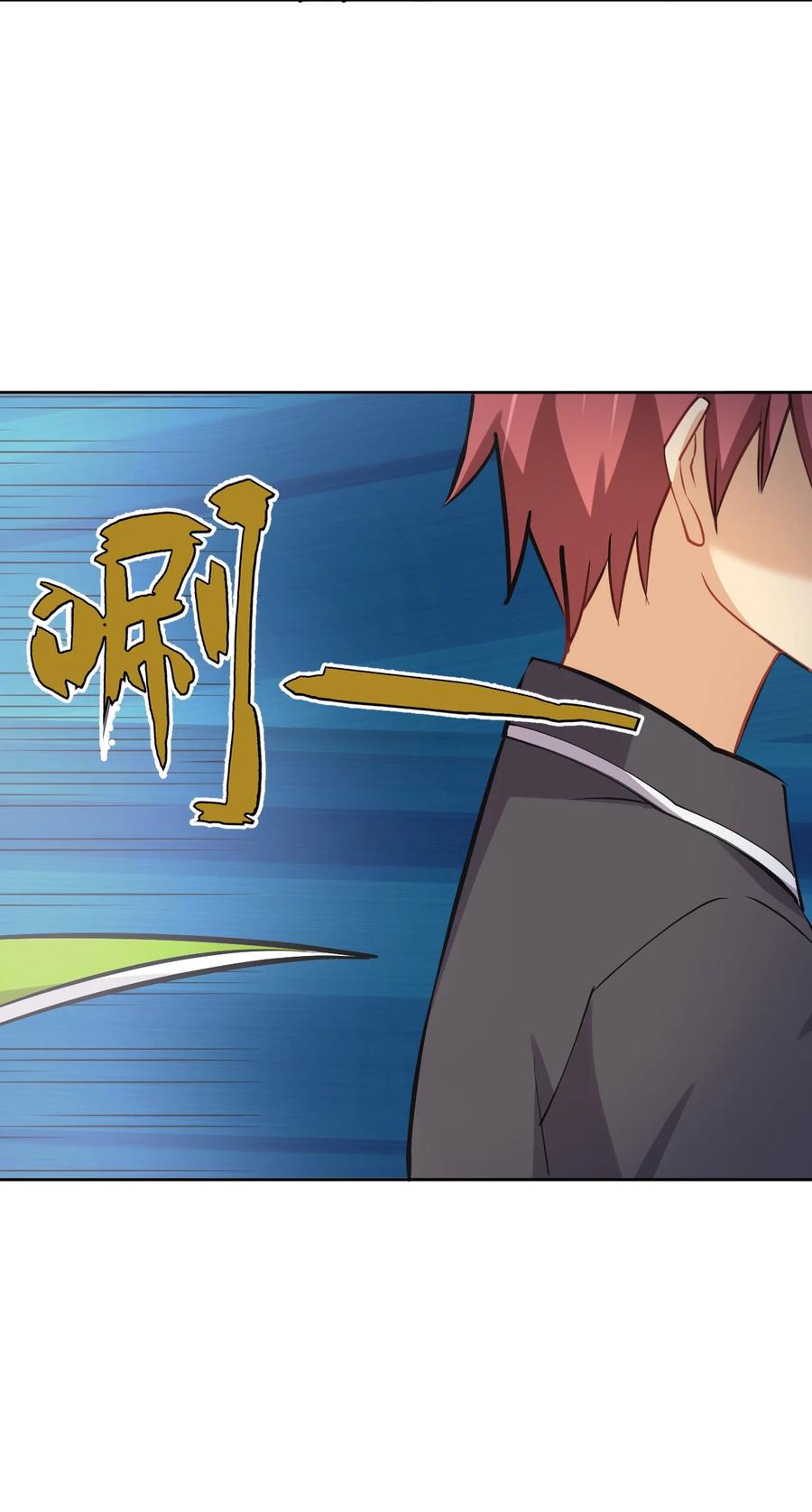 035 树人族17