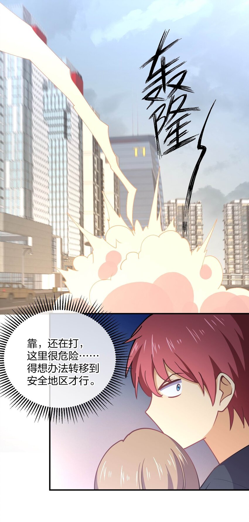 067 谁说站在光里的才算英雄12