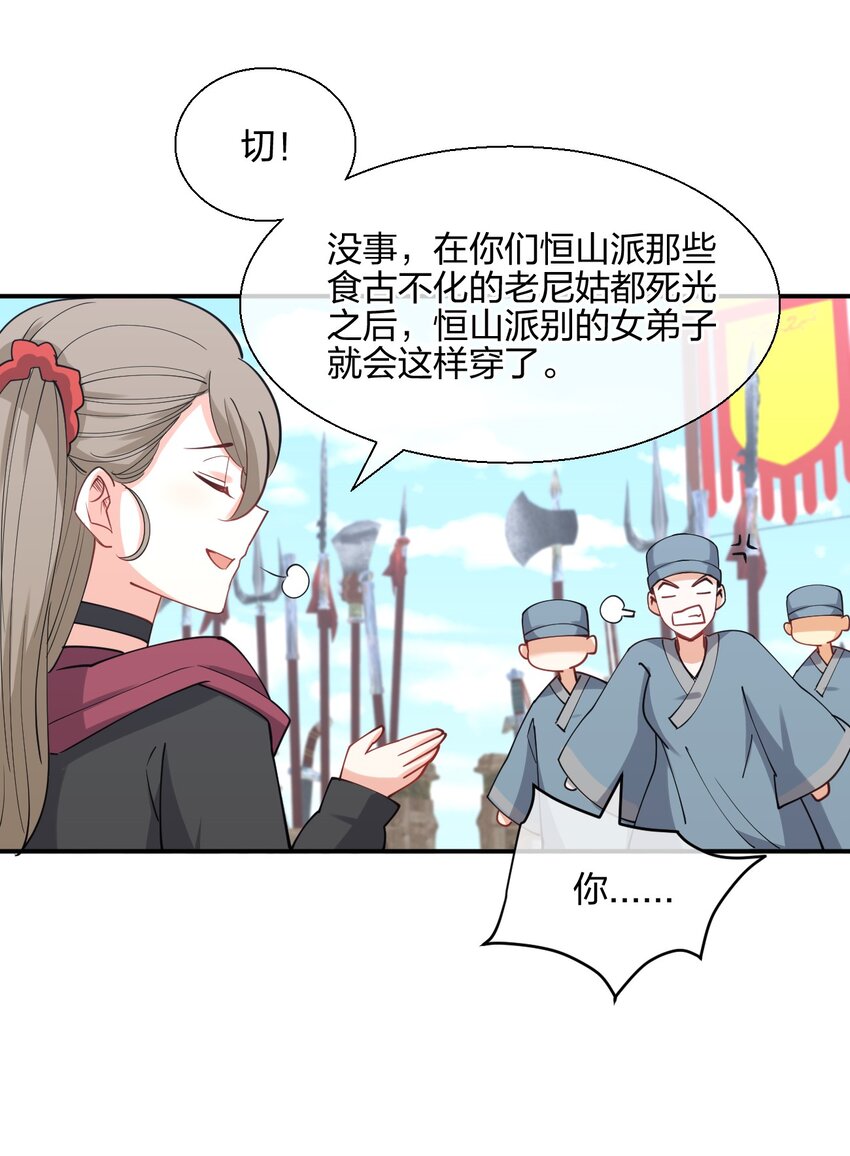 049 弃明投暗55