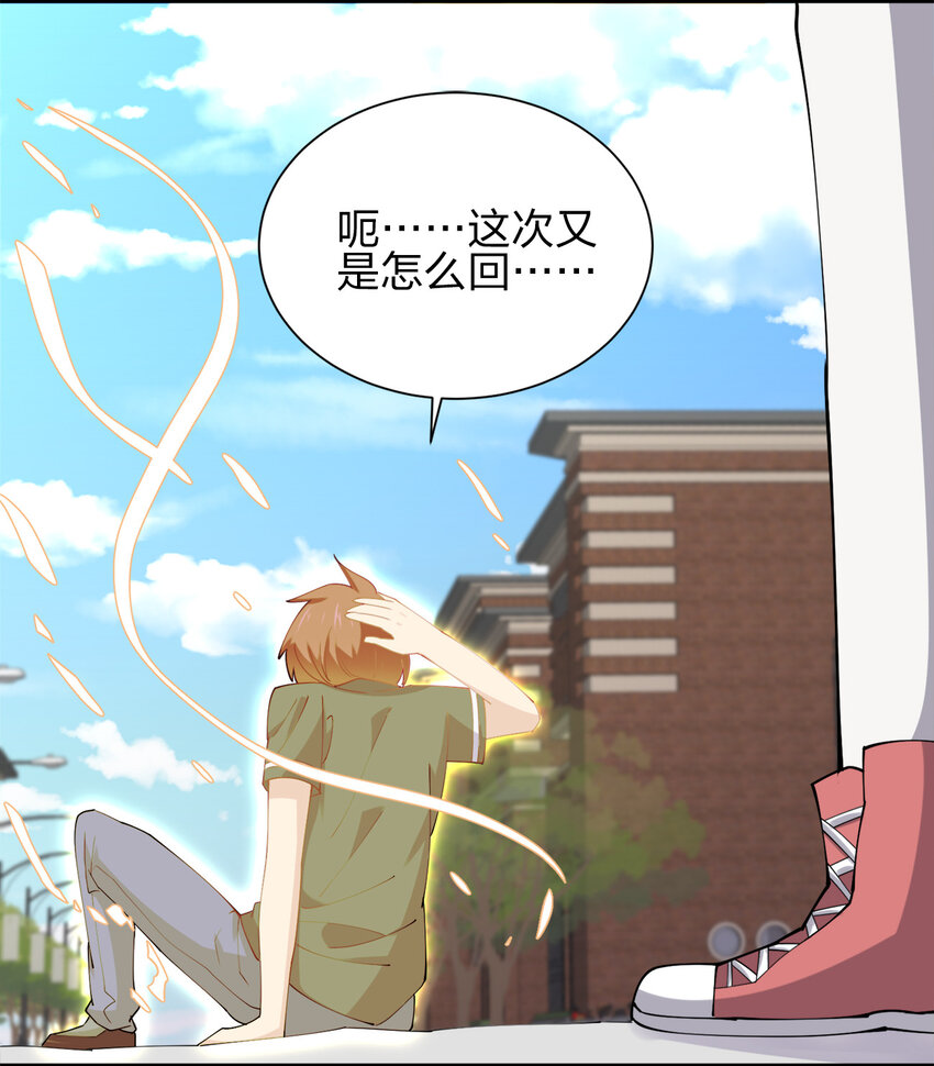 009 证明一下我是男人！55