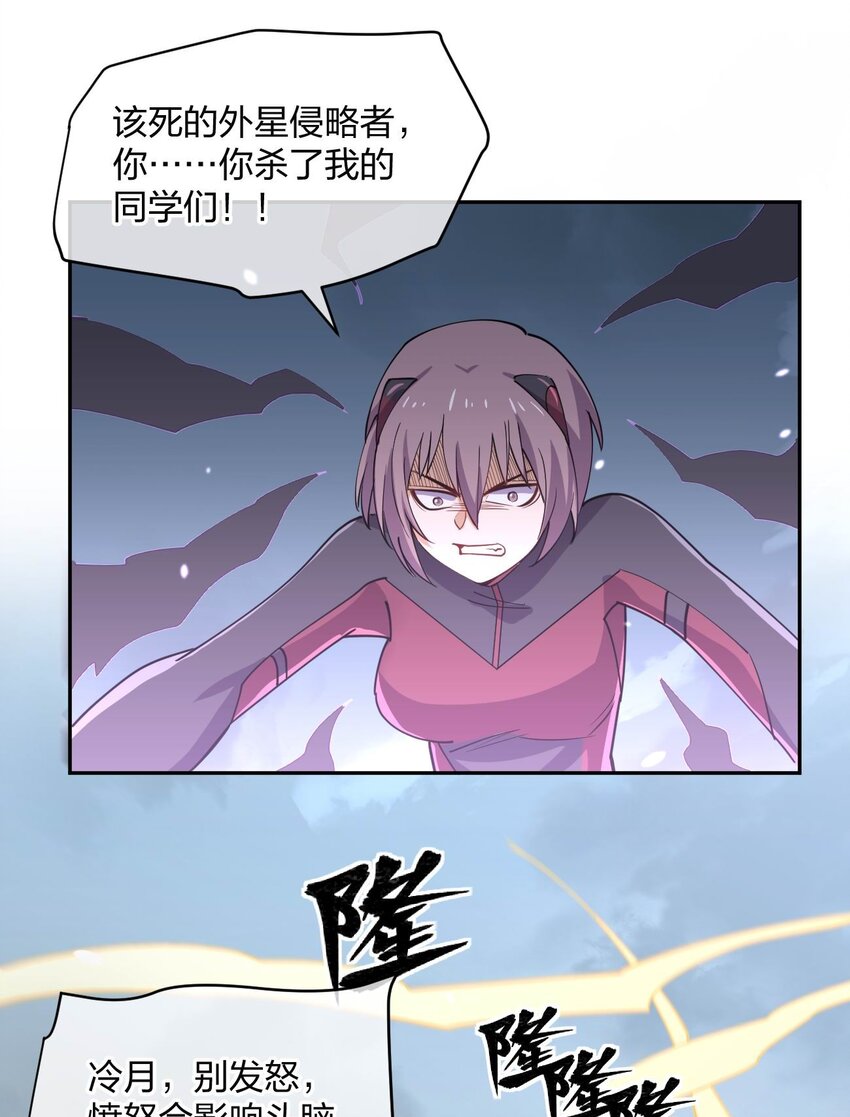 067 谁说站在光里的才算英雄35