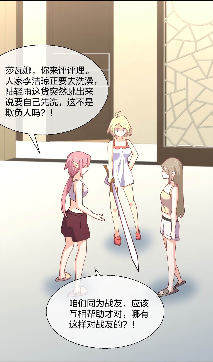 057 计划破坏者7