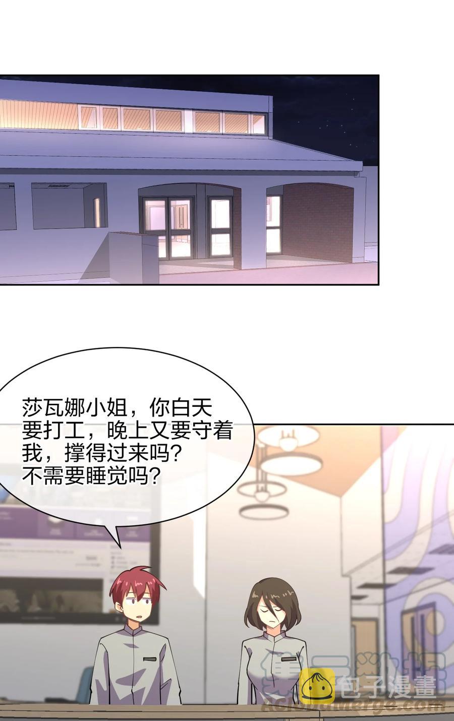 032 钓鱼执法？贴身保护！18