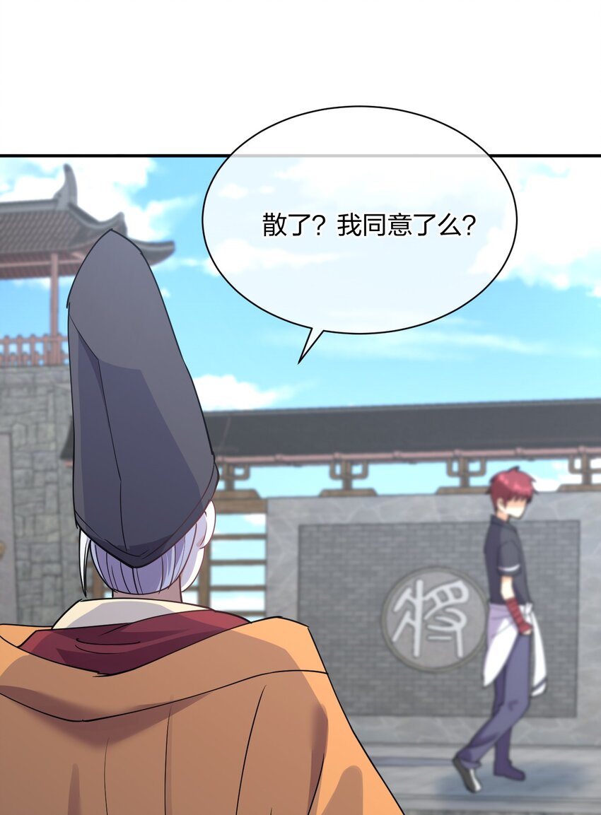 050 西方无敌36