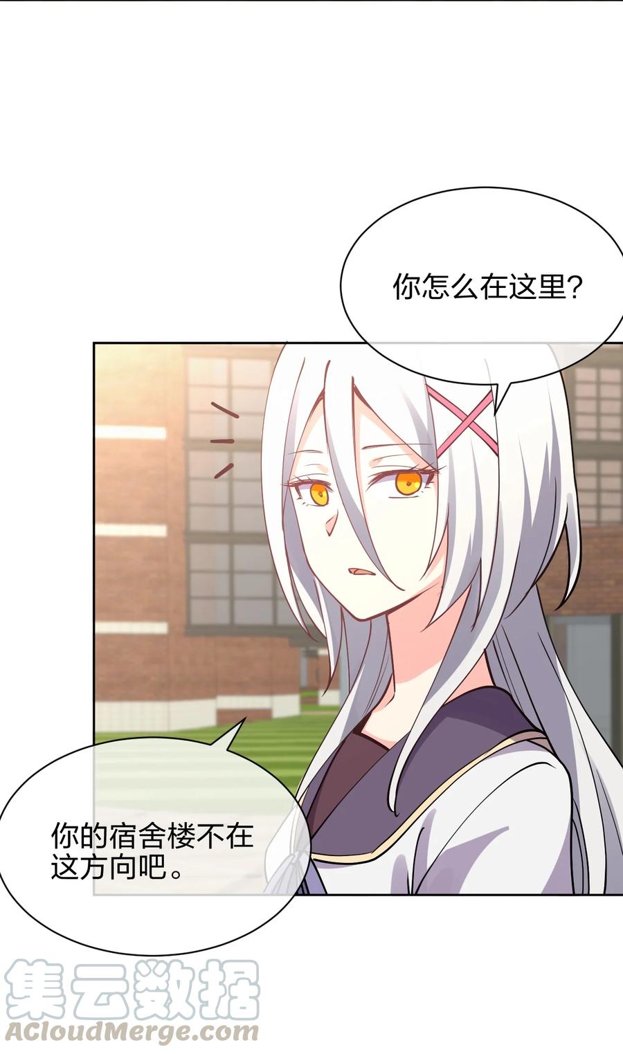 033 小师妹变公主6