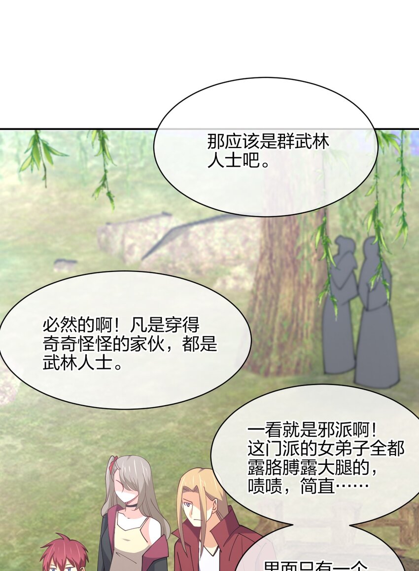 047 收债31