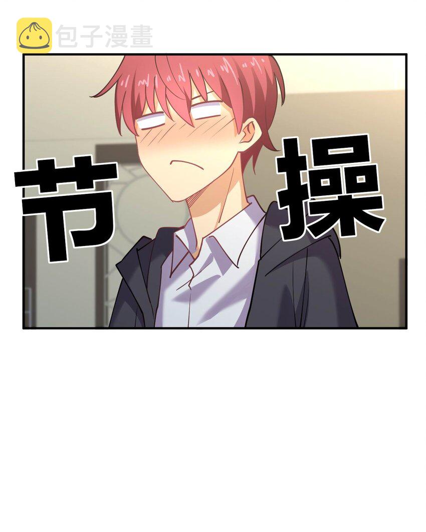 055 三妻四妾？！64