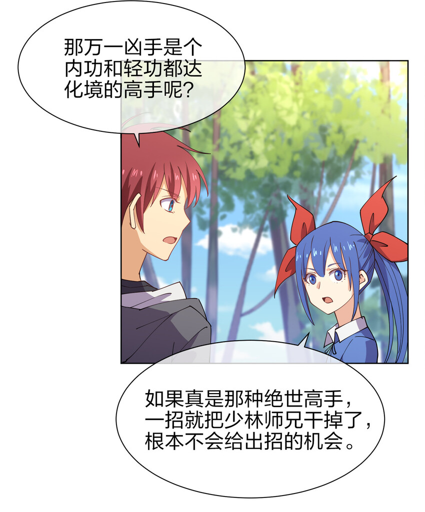 017 是个狼人29