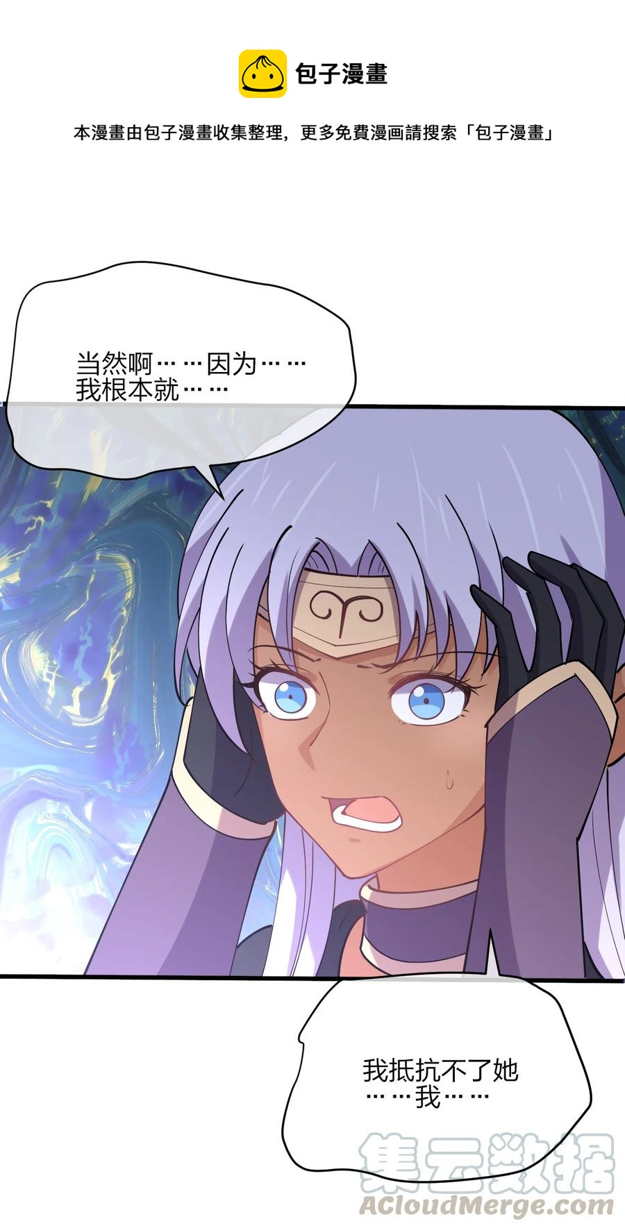 040 姐妹相见24