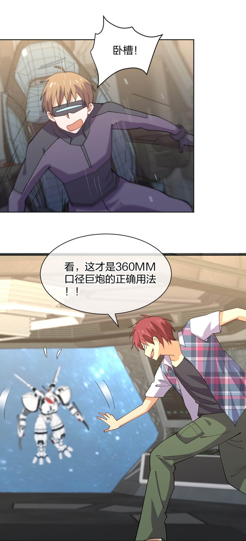 076 他的射击，让人安心75