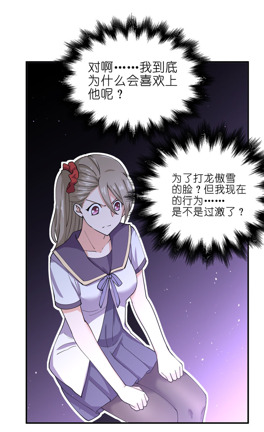 014 风水轮流转11