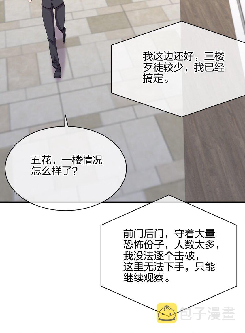 052 看我表演69
